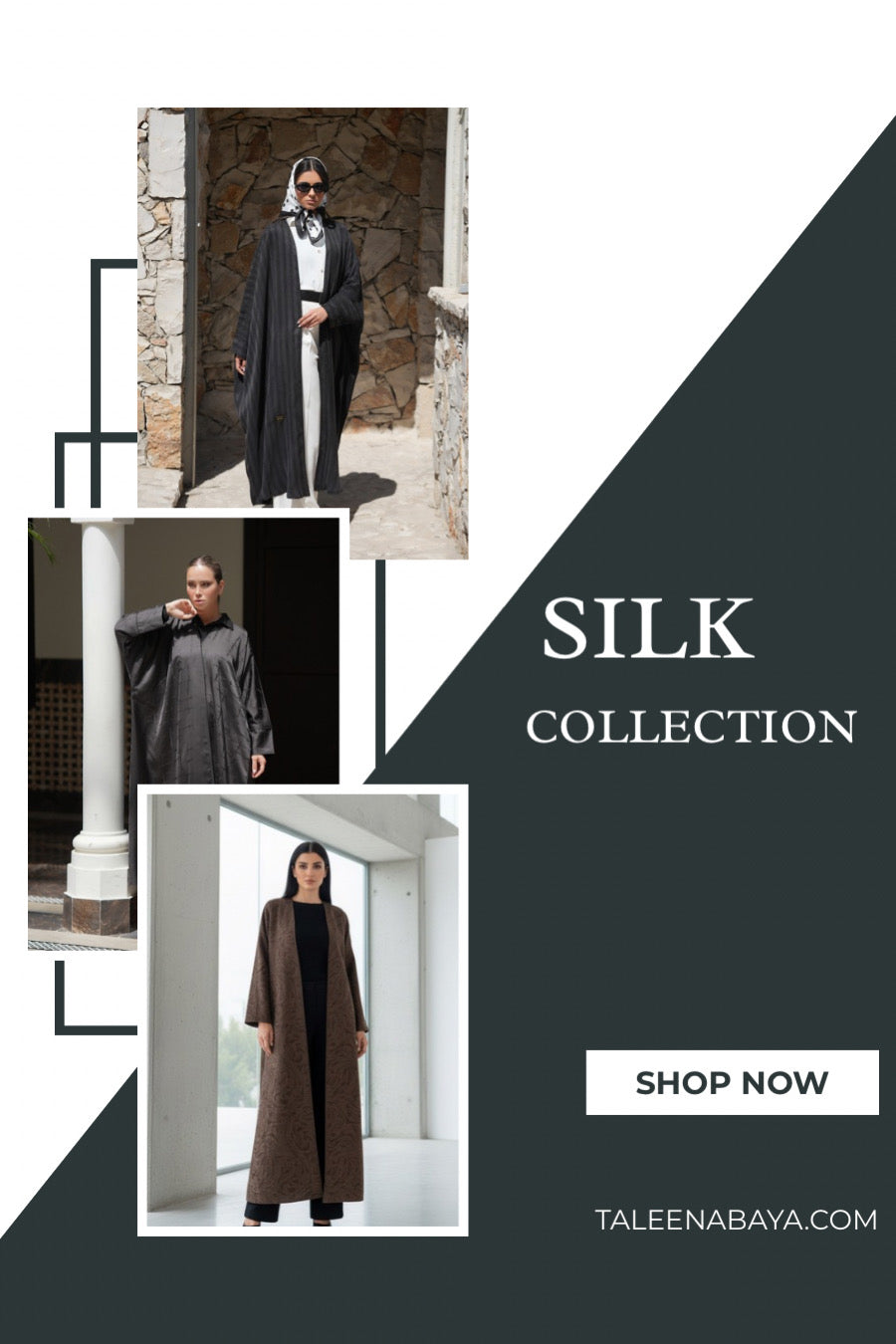 عبايات حرير